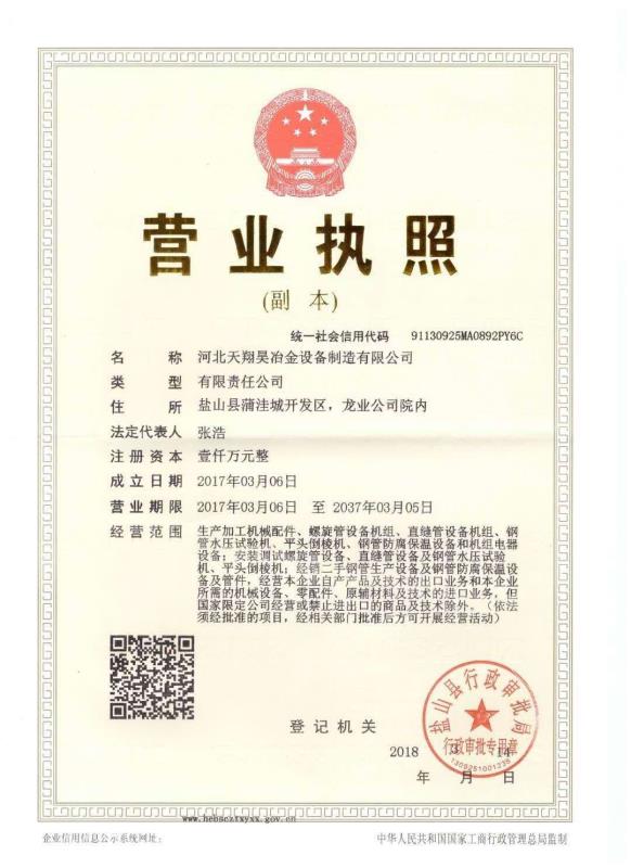 1684592997733331.jpg 1656397727185675.jpg